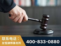 安顺-“易通贷平台”非法吸收公众存款案-郑祥律师