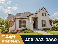 安顺-遗赠抚养协议保房案-杨凌波律师