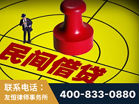 安顺-山东某歌集团集资诈骗、非法吸收公众存款案-郑祥律师