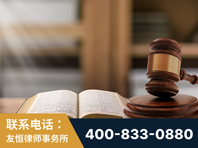 安顺-刑事律师
